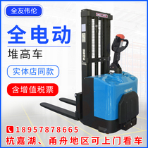 Quanyou Weilun all electric forklift 2 tons automatic 1 tons small forklift stacker handling loading and unloading lifting lifting vehicle