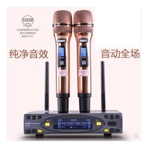 BBS F-30 F30S wireless microphone Golden KTV home entertainment Wedding host karaoke wireless microphone