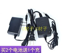 Hua Liang BHL6703 portable explosion-proof searchlight charger cable adapter Lithium battery