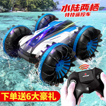 Remote control car children amphibious off-road toy car water and land four-wheel drive roll RC boy drift car 6-12 years old