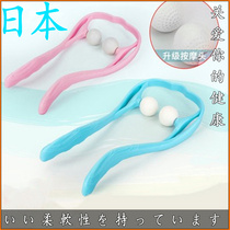 Japanese neck press touch small shoulder neck Roller massage Meridian home hand-held cervical vertebra massager manual clip neck