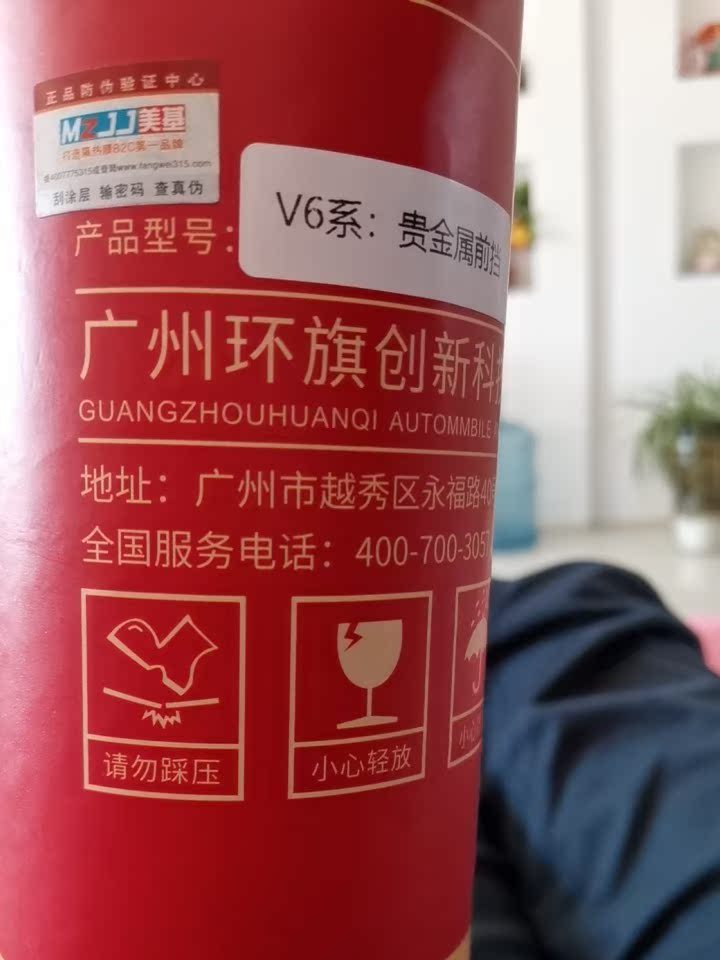 千万不要被忽悠!!!!【揭秘感受】|美基汽车贴膜怎么样,千万不要被忽悠!!!!【揭秘感受】
