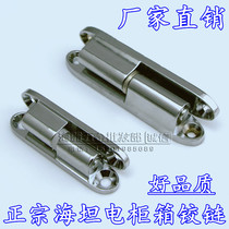 Hinge CL231-1-2 hinge HL032 Electric cabinet box hinge Detachable hinge Switch cabinet hinge