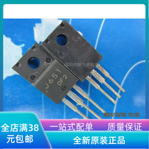 Original 2SJ651J651 TO-220F MOS tube FET New