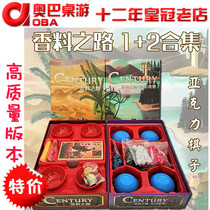 Century Spice Road Spice Road Board game Oriental Wonders Century trade management