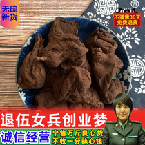 Puffball Chinese herbal medicine new goods 500g puffball horse manure bag flattery bag cow shit mushroom puffball mushroom