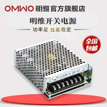 D-30BGD 5V2 2A24V1 0A dual output Ming Wei industrial control DC switching power supply