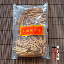 Buddhist supplies Laoshan sandalwood wood big incense for Buddha incense sticks wood pieces crushed sandalwood powder aromatherapy seal incense burning