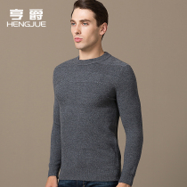 Cardigan Mens Round Neck Pure Color Jacquard Pullover Knit Middle age Men Sweater Slint Winter 100% Woolen Sweater