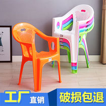 Plastic chair thickened backchair anti-slippery household armchair outdoor beach chair economy large row dining table chair