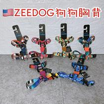 American Zeedog tide brand dog chest back Small medium and large dog Golden Retriever Corgi fighting Shiba Inu H chest back
