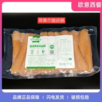 Hormel Holmel Crispy Hot Dog Sausage 1kg Western Food Microwave Grilled Sausage 32 10cm Packing