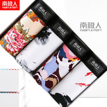 South Pole mens mens underwear mens flat corner pants ice-breathable autumn and winter new trends Sexy Sluts Corner Underpants