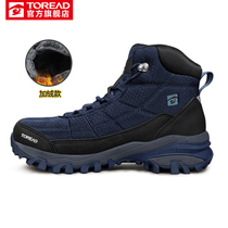 Pathfinder mens shoes 2021 new sneakers outdoor shoes plus velvet padded casual non-slip wear-resistant hiking shoes