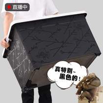 Transparent storage box plastic extra-large clothes toy sorting storage covered box storage artifact household