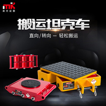 Universal rotating handling Tank Multi-tonnage heavy object shifter straight steering multi-type steel wheel rubber wheel truck