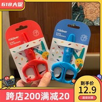 mideer Myer to create a pair of scissors exclusively belonging to the child specifically designed nursery round hand scissors for the baby