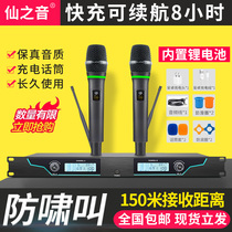 Xianzhiyin UR-838 professional one-for-two wireless microphone U-segment anti-howling KTV collar clip head-mounted performance microphone