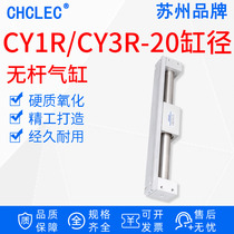 CY1R magnetic SMC type 20-100 200 300 400 500 600 using magnetic dipole-type rodless cylinder CY3R