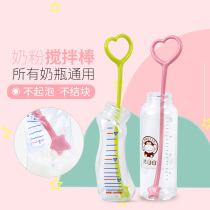 Betta Long Handle Baby Milk Powder Stirring Rod of Milk Juice Coffee Stirrers of Milk Juice Coffee Stirrers