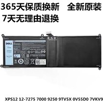 Original Dell XPS12 12 7000 7275 9250 9TV5X 0V55D0 7VKV9 notebook battery