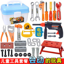 Childrens toolbox toy set baby repair electric screwdriver electric drill home boy repair toy