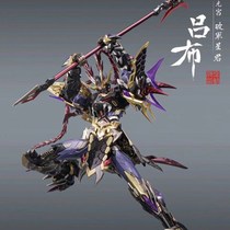 Golden Model Blind Box Magic MGHG Magic Nuclear Lubugan to Cao Ren Collection Fittings