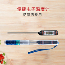 Special offer milk tea equipment LED thermometer electronic water thermometer catering thermometer tea measuring instrument baking