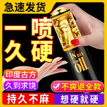 Sex passion sm sex supplies help love women with sex beast tools toys husband and wife perverts unisex can be inserted