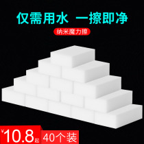 Nano sponge wipe magic wipe Kitchen decontamination Magic cleaning cloth Wash dishes Wash cups Sponge magic Klin wipe