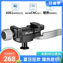 Touleto Leoto MBC-18 memes your type pull button locking spherical tripod head phone camera spherical holder