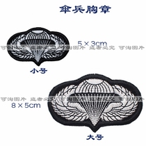 Parachutist badge label sticker velcro chapter Custom armband