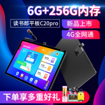 Reading Lang C20pro C15 V300 student tablet computer Primary school Junior high School High School live textbook synchronous point reading machine Childrens tutoring machine Large screen intelligent learning eye learning machine