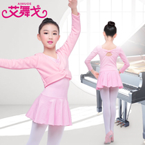 Winter dance clothes children women plus velvet padded suit girl modern dance body princess skirt split shawl coat