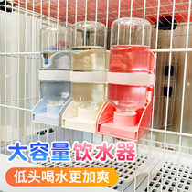 Dual-purpose automatic water feeder Rabbit Kettle silent guinea pig fixed anti-turning large-capacity drinking water fountain 500ml