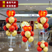 Opening the anniversary of the opening ceremony the relocation of the balloon column table floating in the entrance of the shop the atmosphere of the scene layout