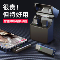 Wireless Microphone Collar Clip Type Cell Phone Live Noise Reduction Sound Recording Sound Collection Device One Drag Two Double Camera Apple Android Small Bee Outdoor Shooting Short Video Dubbing Sound Main Podcast Microphone