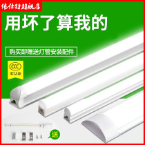 led light tube display cabinet windscreen refrigerator freshness cabinet spicy hot buffet menu cabinet lamp strip highlight home use