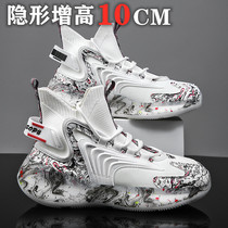 Heightening Shoes Men 10cm Summer mesh Breathable Wave Shoes Invisible inside heightening mens shoes 8CM Mens students sneakers