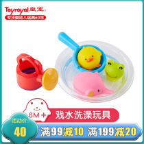 Toyroyal Japanese royal toy Baby bath toy sprinkler pot Baby children play with water Little yellow duck spray water