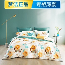 Mengjie Home Textile 2021 New Mengjie 60S Tiansilk Cotton Flexible Printing Four Pieces of Light and Shadow Ratung 00106