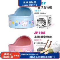 Dragon Cat Rabbit Eating Basin Rabbit Bowl Jolly Semicircle Top Food Bowl Pink Blue