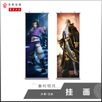 Qin Xi Ming Moon hang painting scrolls Huahuang Yu