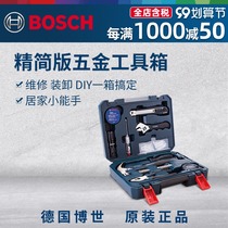 Bosch 66-piece multi-function home repair hardware tool set storage box Dr. woodworking box toolbox
