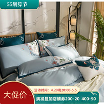 Chinese Bed Pint Warm Embroidery Bed Four Sets Joe Accommodate New Residence Gift Thickening Full Cotton Pure Cotton Quilt Cover Long Suede Cotton