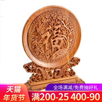 Zen Pavilion Wedding Gift Maofuzi Taiwan Screen Wood Carving Ornaments Plum Lan Bamboo Chrysanthemum Dragon Phoenix Chengxiang Home Jewelry