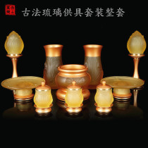 Taiwan pure copper Buddha set for Buddha supplies household glass glass incense burner lamp for Buddha set Buddha front ornaments