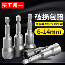 Hex Handle Wind Batch Socket Head Electric Drill Electric Screwdriver Batch Head Magnetic Pneumatic Hex Nut Wrench Strong Magnetic