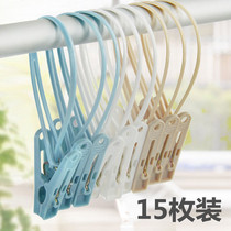 Japan windproof clothes rack hanging clip crossbar drying clip Hanging ring clip Shower curtain hanging clip with lanyard 15 free clips