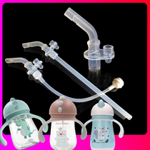 Small kangaroo bab water glass accessories unicorn childrens cup suction nozzle tube naughty baby silicone babyCare mouth